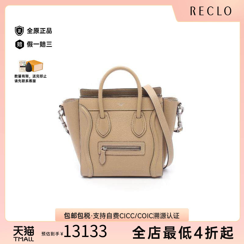中古Celine赛琳斜挎包レディース