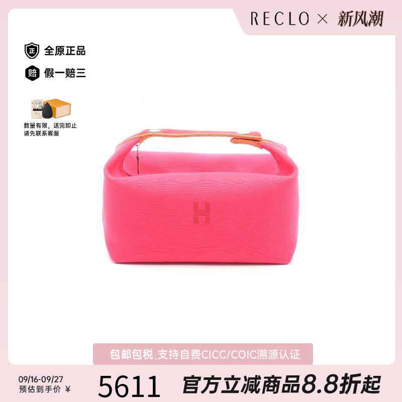 中古Hermes爱马仕手提包