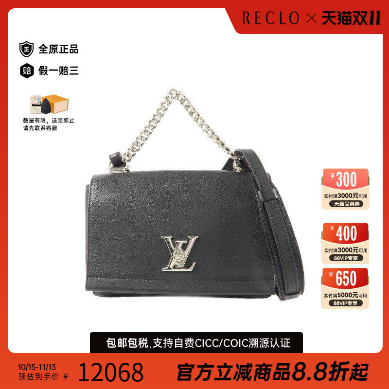 香港中古奢侈品LV路易威登包B级9新Lockme牛皮链条斜挎包黑色正品