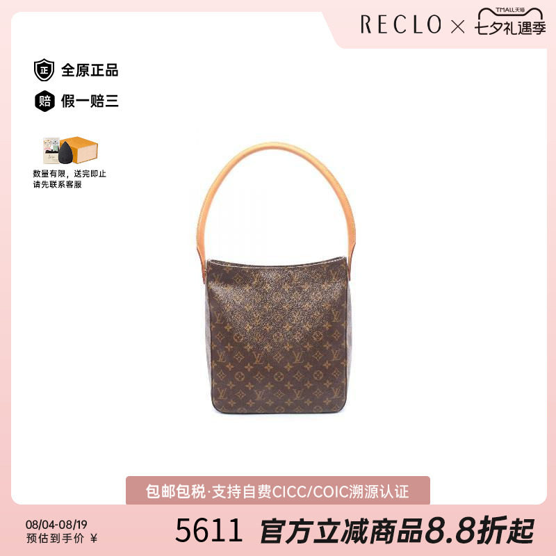 中古LV路易威登单肩包レディース