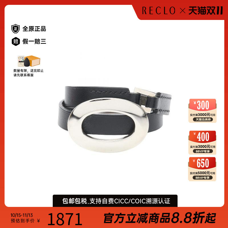 中古Hermes爱马仕手链レディース