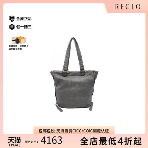 中古Loewe罗意威托特包