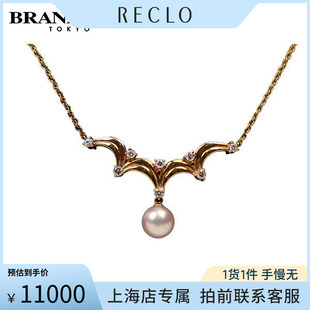 「9.5新」MIKIMOTO(御木本)复古羽翼海水珍珠钻石项链K18黄金