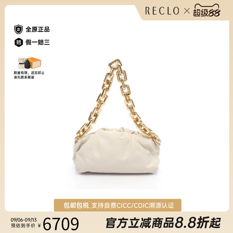 中古BottegaVeneta葆蝶家单肩包