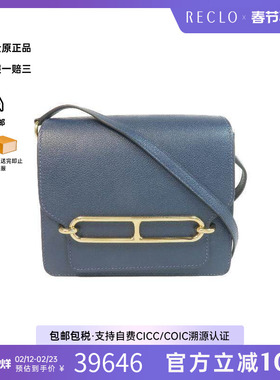 中古Hermes爱马仕女包B级9新Mini Roulis猪鼻子牛皮斜挎包蓝色