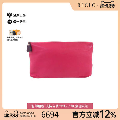 中古Hermes爱马仕手拿包