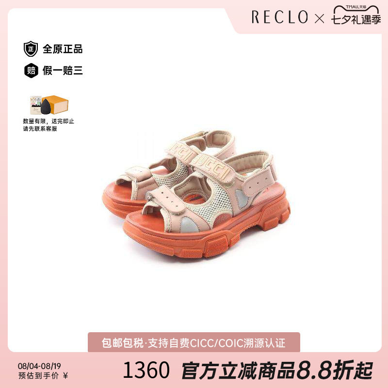 中古Gucci古驰鞋レディース牛皮