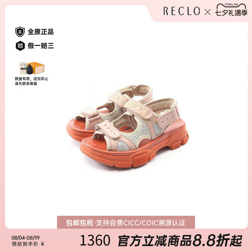 中古Gucci古驰鞋レディース牛皮