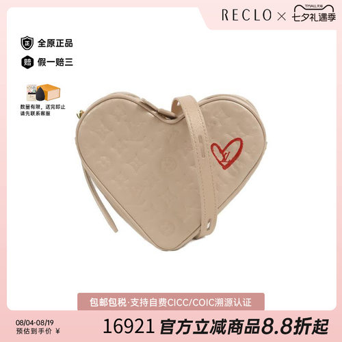 中古LV路易威登斜挎包レディース