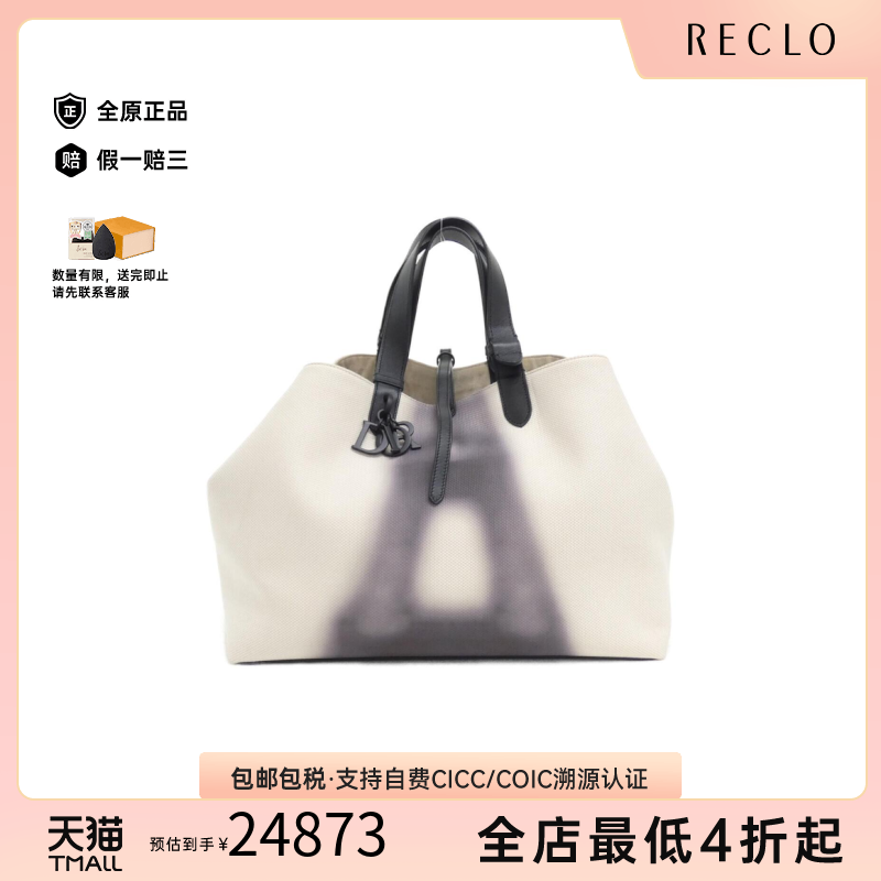 日本中古二奢DIOR迪奥通用95新DiorToujoursLarge托特包时尚正品