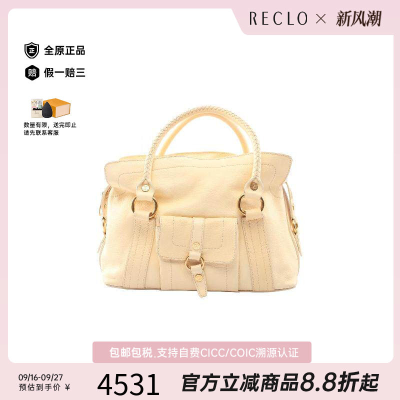 中古Celine赛琳手提包レディース