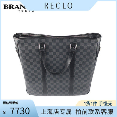 中古路易威登黑棋盘格托特包