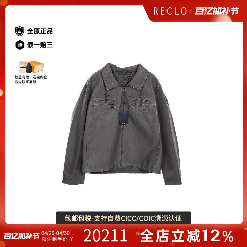中古LV路易威登男S级99新Jacket夹克外套牛皮外套灰色时尚RECLO