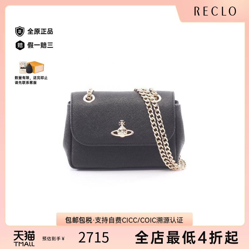 中古VivienneWestwood薇薇安