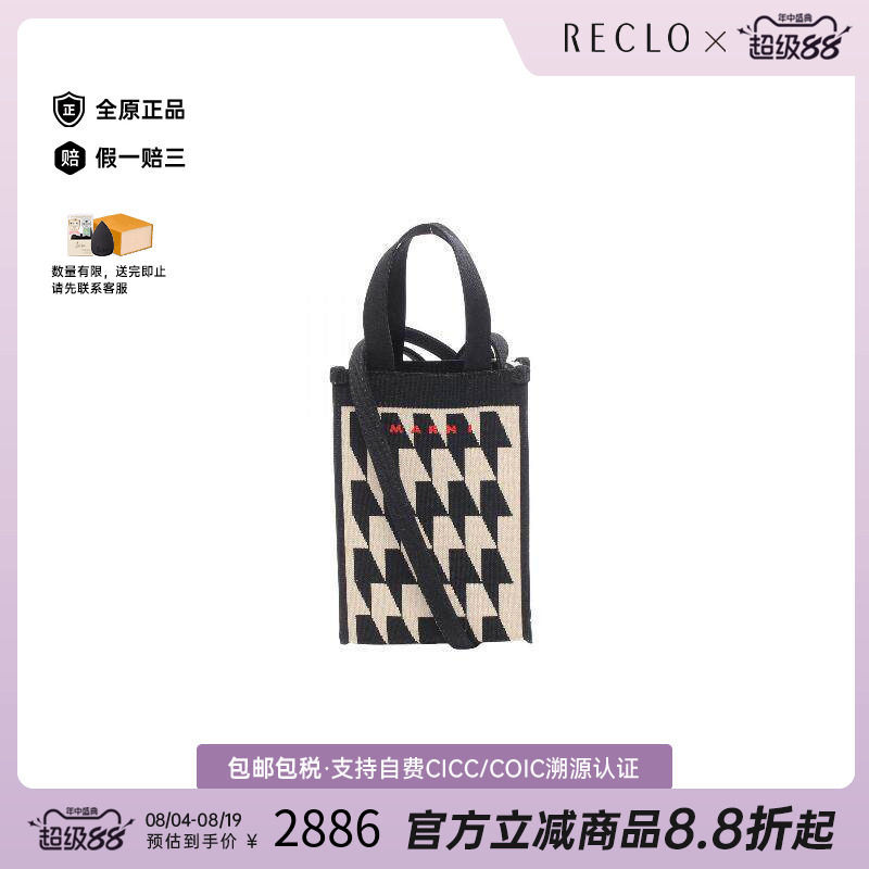 中古Marni玛尼斜挎包レディース