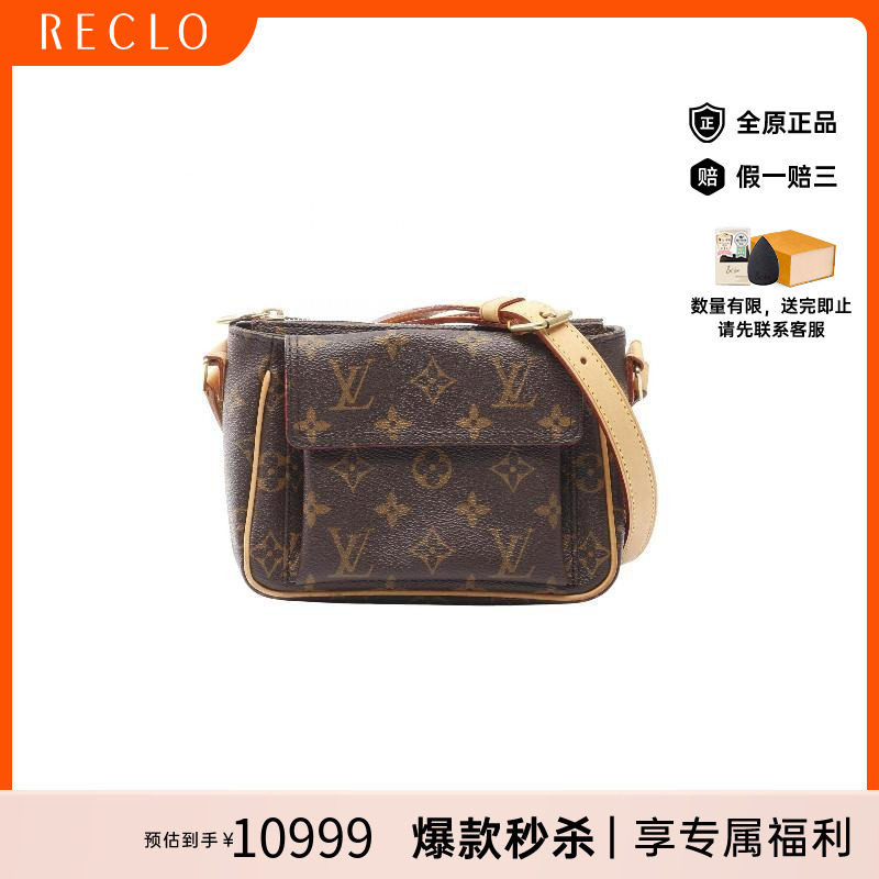 中古LV路易威登斜挎包レディース