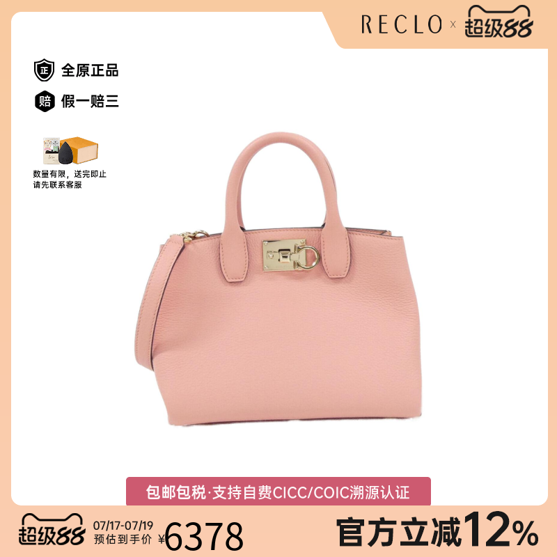 中古菲拉格慕女包A级95新Shlouder Bag手提斜挎包reclo正品