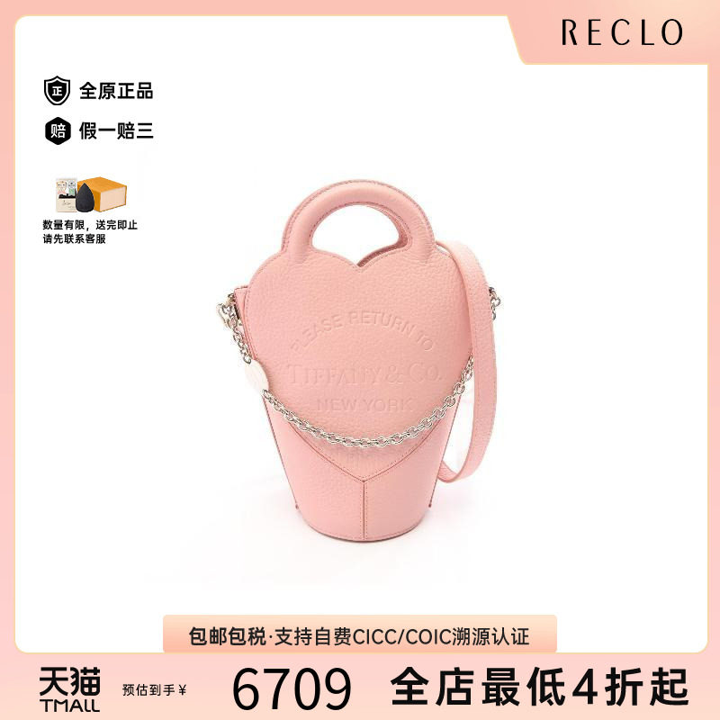 中古Tiffany&Co蒂芙尼斜挎包