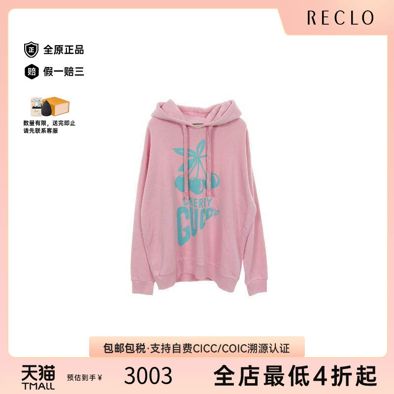 中古Gucci古驰上衣メンズ棉