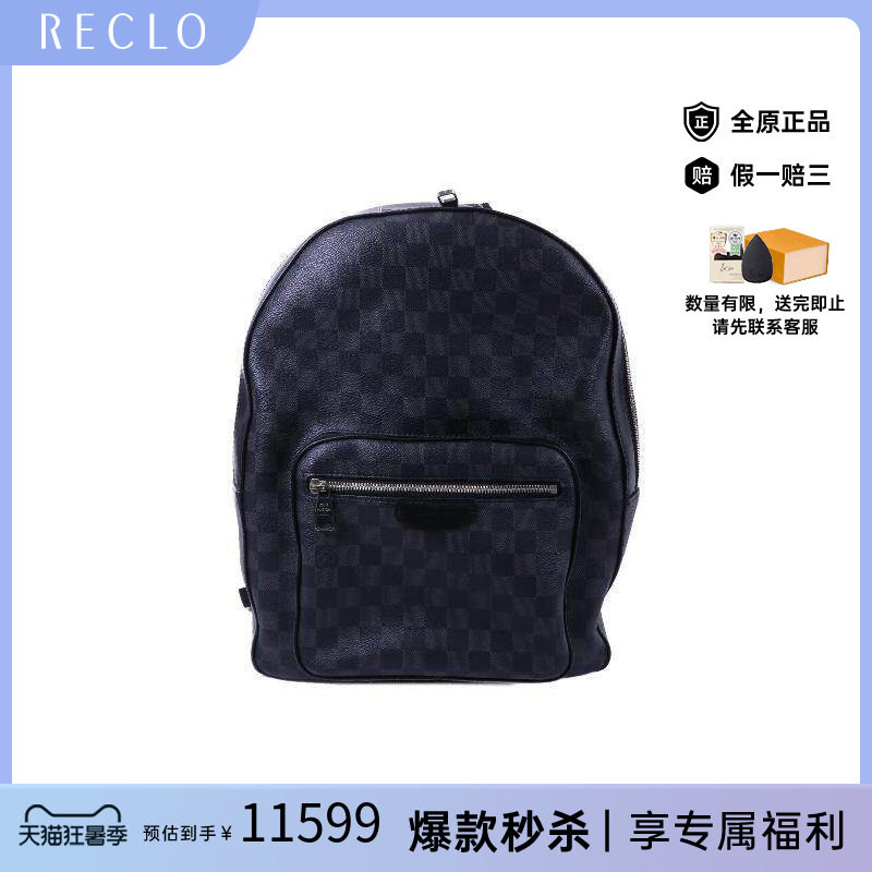 中古LV路易威登双肩包メンズ