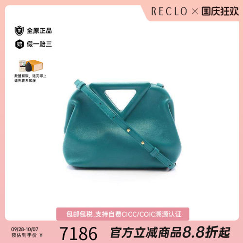 中古BottegaVeneta葆蝶家斜挎包