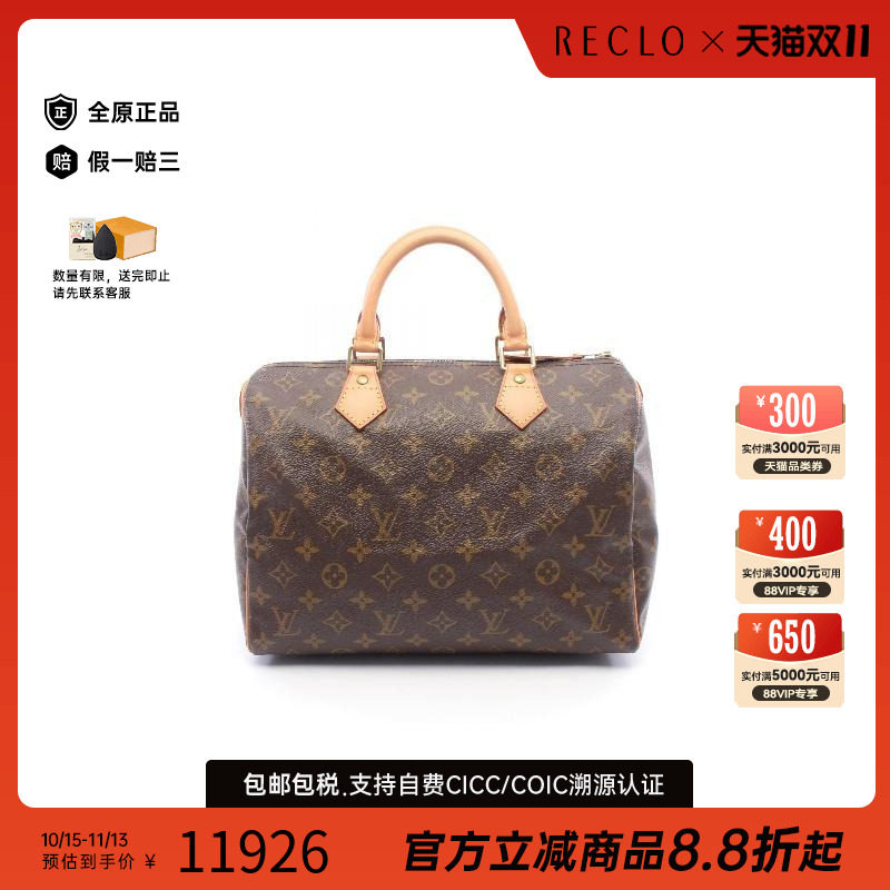 中古LV路易威登手提包レディース