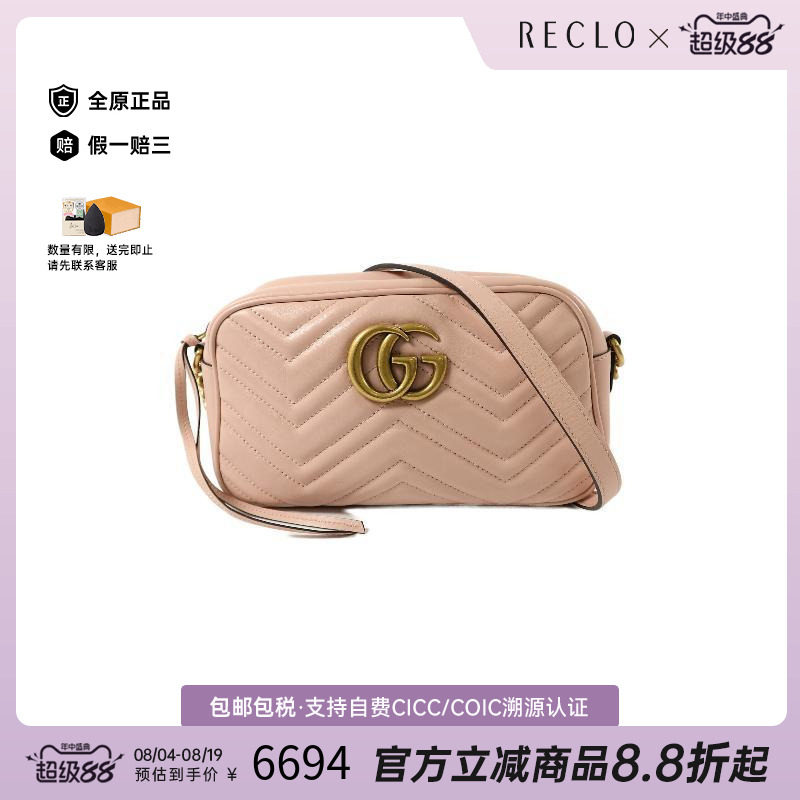 中古Gucci古驰斜挎包レディース