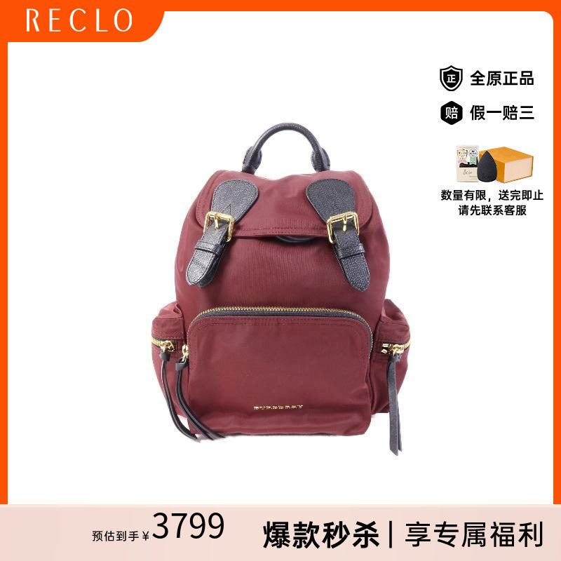 中古Burberry博柏利女包A级95新Backpack背包尼龙双肩包红色