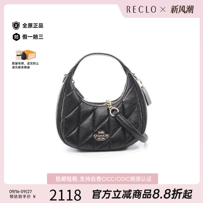 中古Coach蔻驰斜挎包レディース