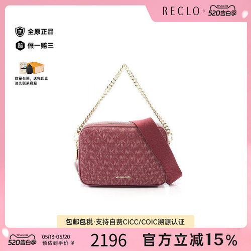 中古MichaelKors迈克高仕斜挎包