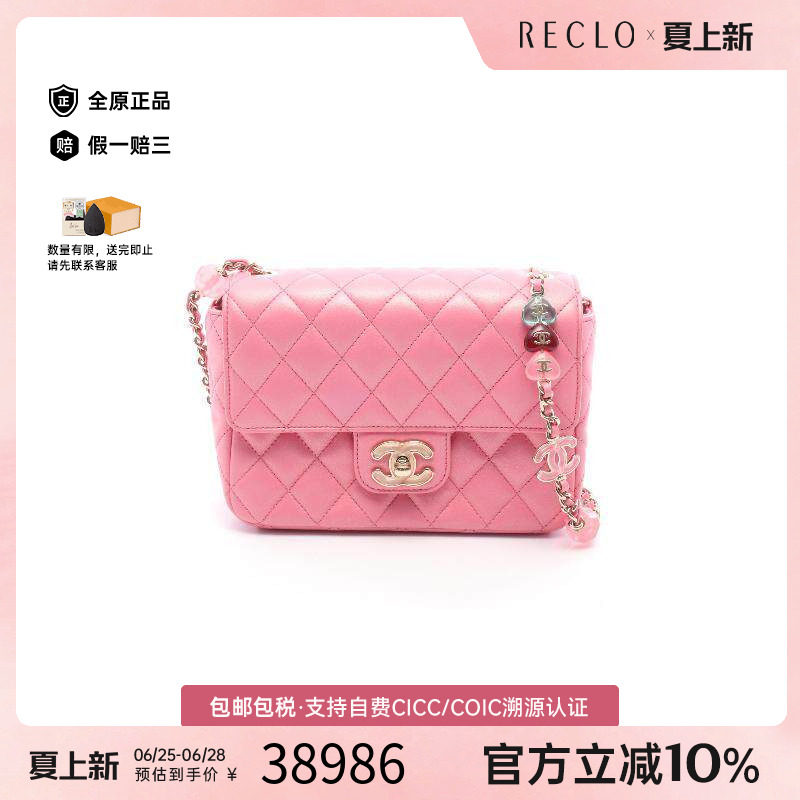 中古Chanel香奈儿斜挎包