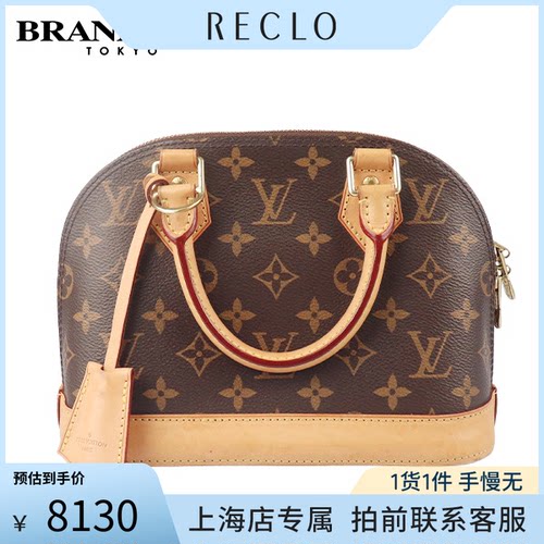 中古「8.5新」LOUISVUITTON