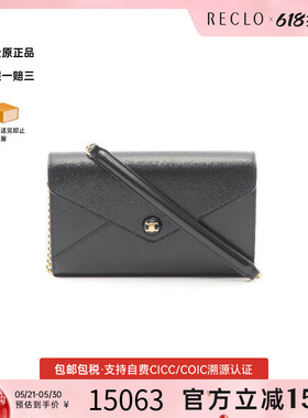 中古Celine赛琳女包S级99新Shoulder bag肩包牛皮斜挎包黑色