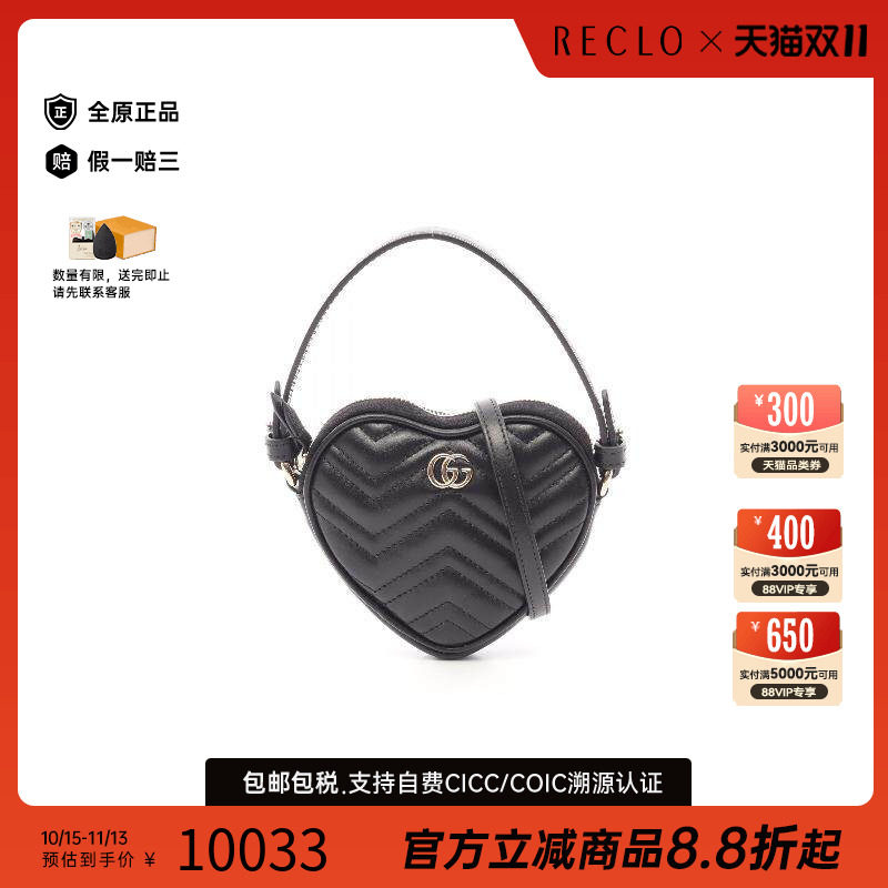 中古Gucci古驰斜挎包レディース
