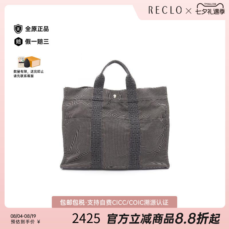 中古Hermes爱马仕托特包