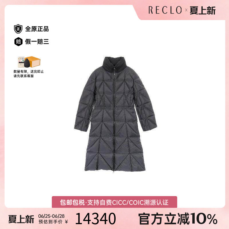 中古Moncler盟可睐外套