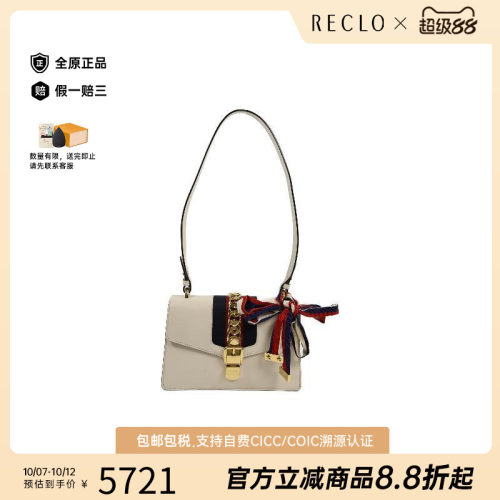 中古Gucci古驰单肩包レディース