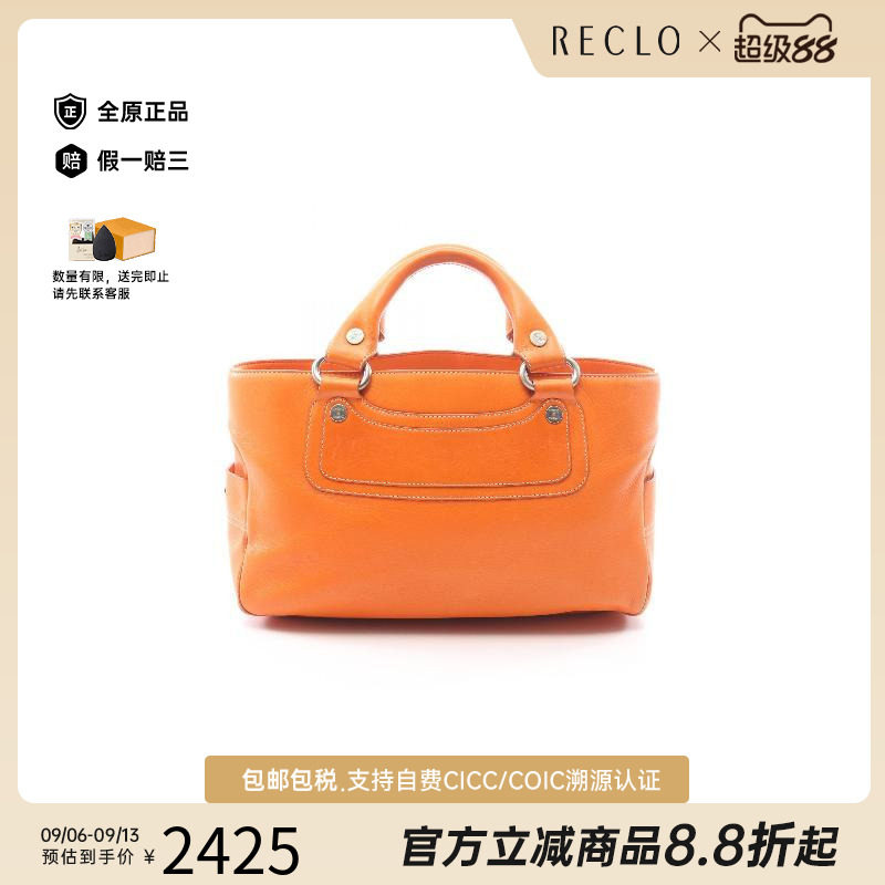 中古Celine赛琳手提包レディース