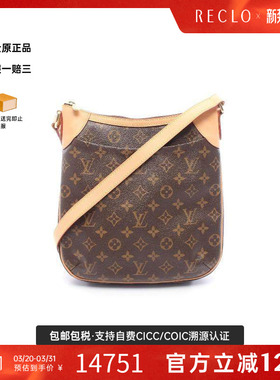 中古LV路易威登女包A级95新Odeon PM涂层/防水帆布斜挎包棕色时尚