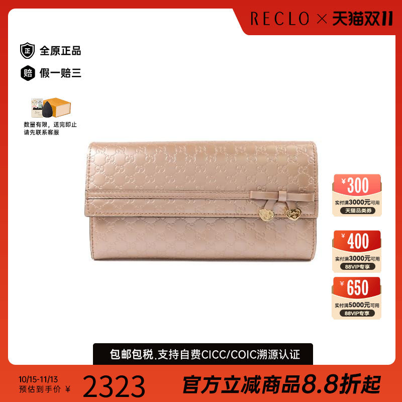 中古Gucci古驰长钱包レディース