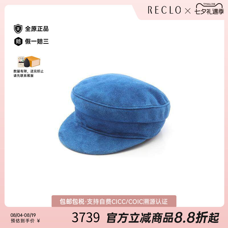 中古Hermes爱马仕帽子レディース