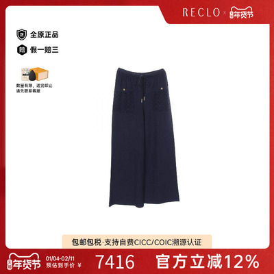 中古Chanel香奈儿裤子レディース