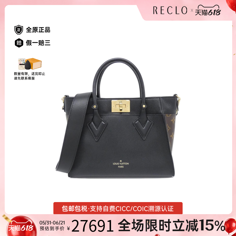 中古LV路易威登A级95新On My Side牛皮 / PVC老花单肩包正品休闲