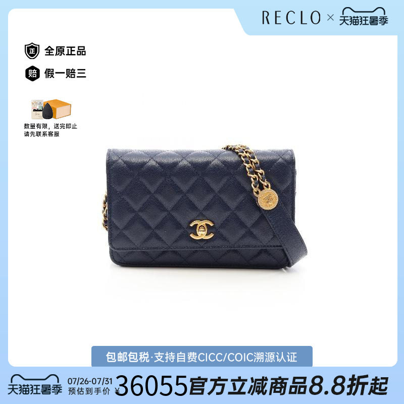 中古Chanel香奈儿斜挎包