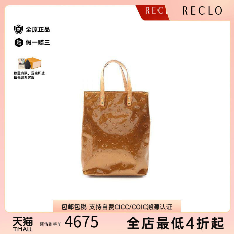 中古LV路易威登托特包