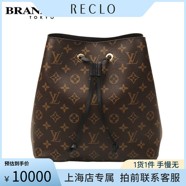 「9.0新」LOUIS VUITTON(路易威登)NEONOE MM黑色老花中号单肩包