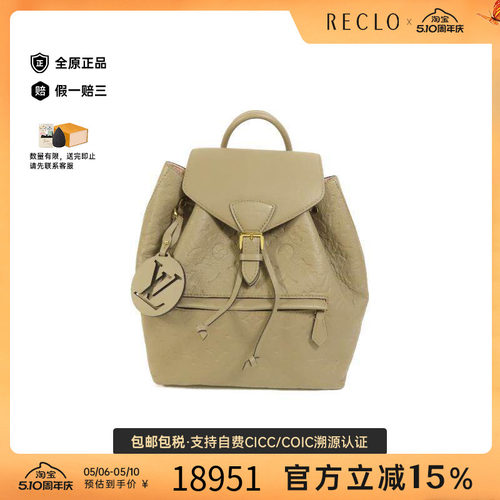 中古LV路易威登双肩包レディース