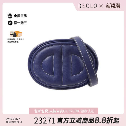 中古Hermes爱马仕腰包レディース