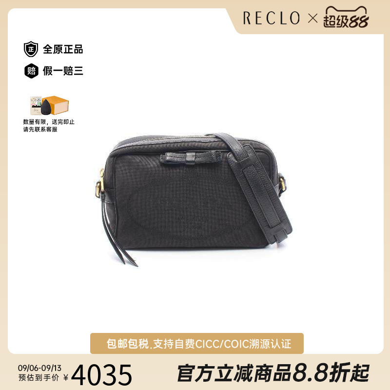 中古Prada普拉达斜挎包
