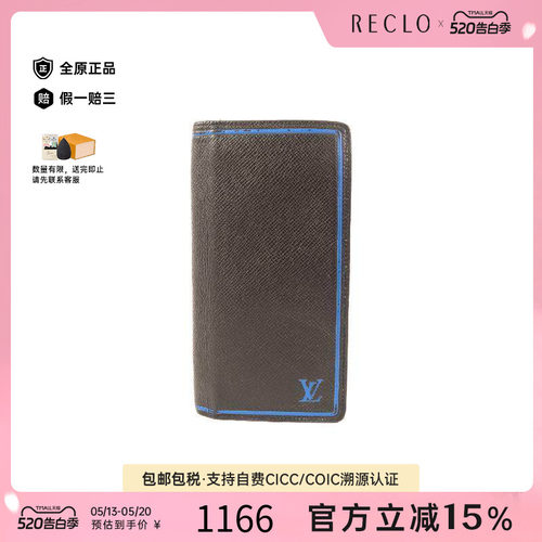 中古LV路易威登长钱包メンズ牛皮